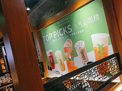 -呷哺呷哺 黄金牧场 (欢乐谷店)