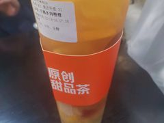 手捣多肉橙橙-芒青柠·鲜果甜品茶(双中店)