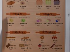 -富贵面包公司(运河店)