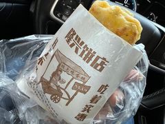 -隆兴饼店