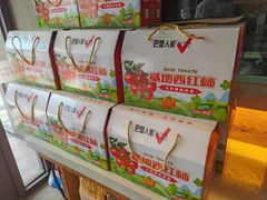 -巴盟人家·内蒙地方菜(华丽家族店)