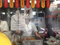 -吴山烤禽 (吴山路店)