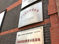 -中共一大纪念馆