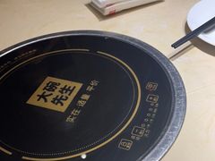 -大碗先生(万家丽店)