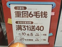 -皇冠幸福里动物奶油生日蛋糕(万达店)