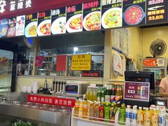 -无名缘米粉(双合店)