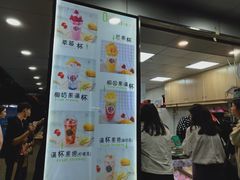 -桐园果汇(湖贝店)