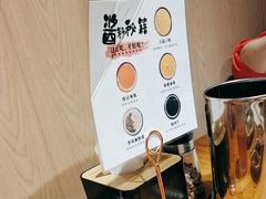 -子檀大隐炭烧(食品街店)