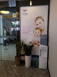 点击看大图 -嫒多泉产后健康管理中心(沙坪坝三峡广场店)