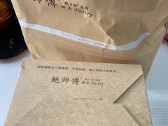 -鲍师傅糕点(江苏路店)