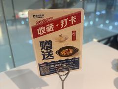 -眉州东坡(华联万柳店)