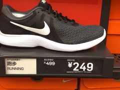 -NIKE上海青浦优选体验店