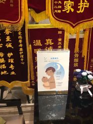 -星摇篮月子中心(市妇幼店)