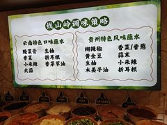 -山海盟海鲜烤肉自助餐厅(杭州萧山银泰店)