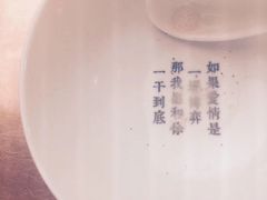 -桃园眷村(万象天地店)