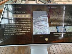 -金沙遗址博物馆