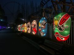 -锦江乐园舞狸花花游园会(夜场专享)