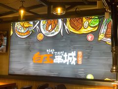 -白玉串城(南六中路店)