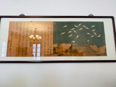 -静园(和平区)