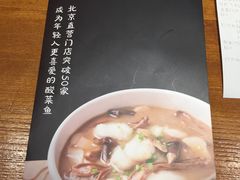 -渝是乎酸菜鱼(龙旗购物中心店)