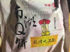 -美俪家族(巴黎都市店)