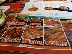 -寂寞的豆芽(西大望南路店)