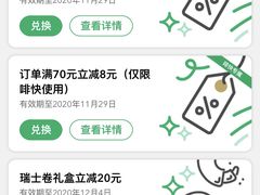 -星巴克(哈尔滨松雷店)