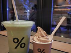 -% Arabica阿拉比卡咖啡烘焙工坊