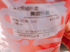 -鲜果时间(南开大悦城店)