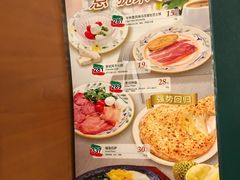 -萨莉亚意式餐厅(莲花国际广场店)