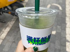 -小柠快跑·手打柠檬茶(万松园店)