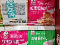 -青岛利群四方购物广场