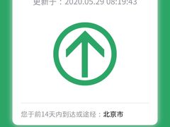 -中国人民解放军总医院(301医院)