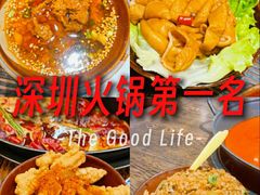 -冯校长老火锅(深圳总店)