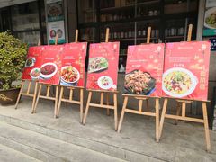 -米爱•五谷养生粥坊(温塘店)