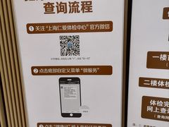 -漕溪路(地铁站)