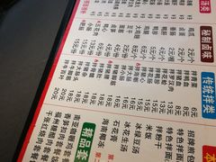 菜单-老巷口川味火锅