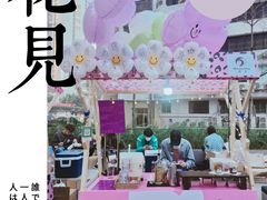 -广州保利时光里(建设大马路店)