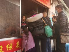 -段继美炸品店