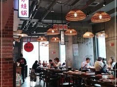 大堂-炉小二铜锅牛蛙•川湘菜(三里屯店)