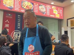 -老周炒拨拉(甘州总店)