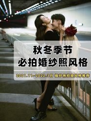 -CD视觉婚纱摄影
