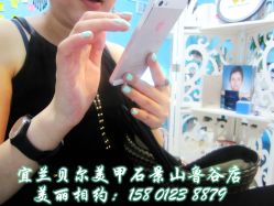 点击看大图 宜兰鲁谷店15801238879-梵熙美甲 Fancy Nails