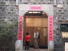 门面-竹里馆·淮扬菜·功夫茶(老门东店)