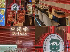 门面-鱼鼎香烤鱼火锅(华发商都店)