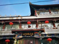 -南来顺饭庄·清真(南菜园店)
