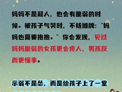 -金宝贝早教中心(徐东群星城中心)