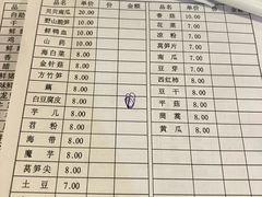 -九尺赵老四鲜鹅肠火锅