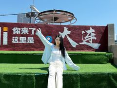 -富斯特索道