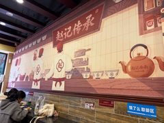 -赵记传承·中国甜品(福州总店)